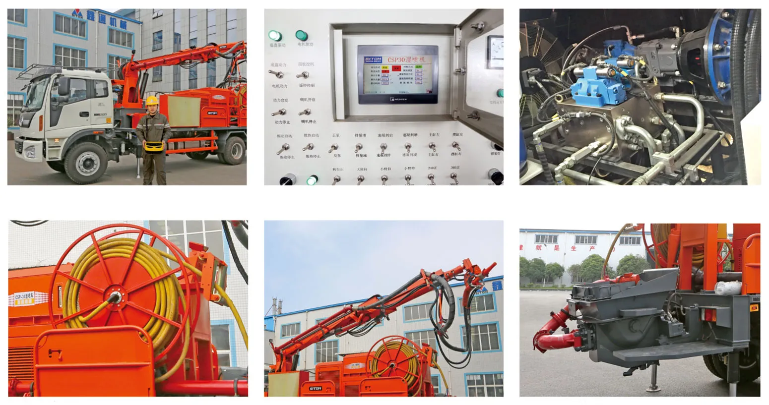 CSP30 Shotcrete Sprayer