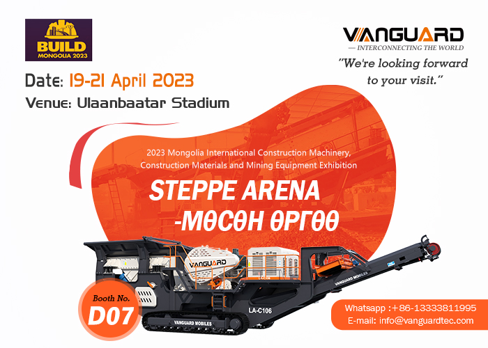 Mongolia Exhibition Manufacturers Zhengzhou Vanguard Machinery Technology Co., Ltd.