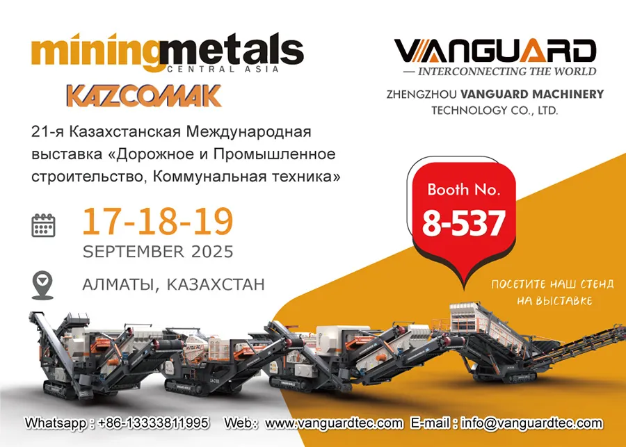 Almaty International Mining and Construction Machinery Exhibition, Mining Metals KAZCOMAK, Vanguard Machinery