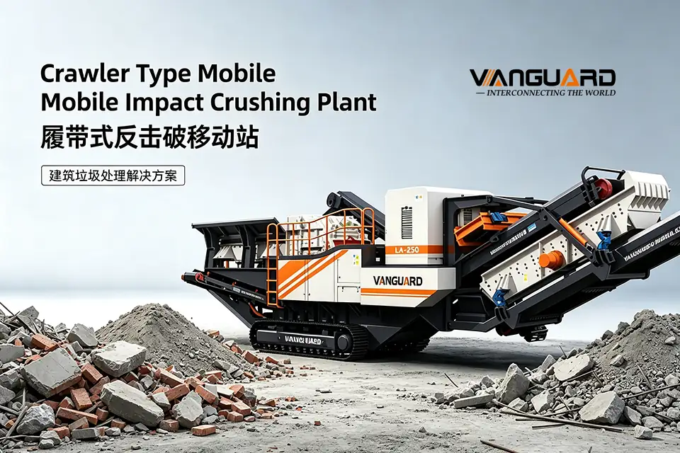 How to Choose the Right Crawler Type Mobile Impact Crushing Plant for Your Project