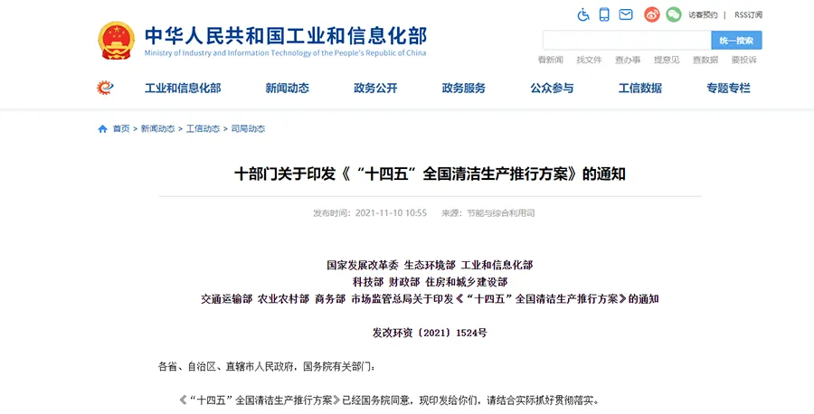 Recycled aggregate recycling crusher 1 Recycled aggregate recycling crusher 1