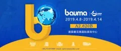 Interconecting the World! Vanguard Machinery Unveiled at Bauma 2019