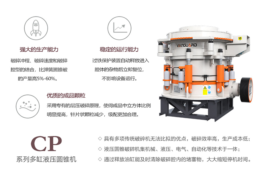 cone crusher features, cone crusher for river stone, Vanguard Machinery