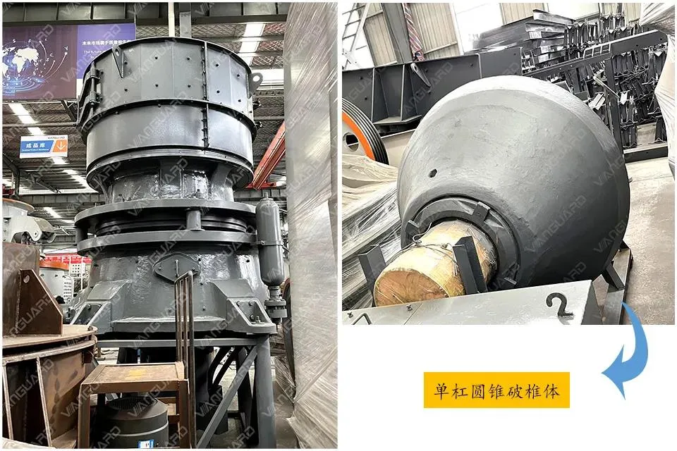 cone crusher, cone crusher for granite, Vanguard Machinery