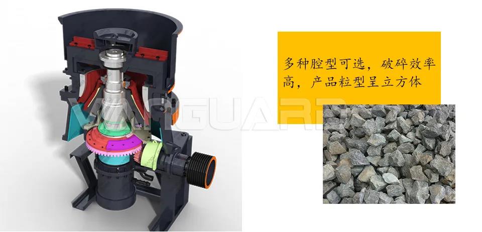 cone crusher, cone crusher for rock, Vanguard Machinery